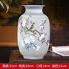 高檔禮品瓷手繪花瓶，景德鎮中式手繪瓷瓶