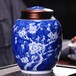 陶瓷密封茶叶罐定做价格