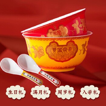 中式長命富貴壽碗定制價格