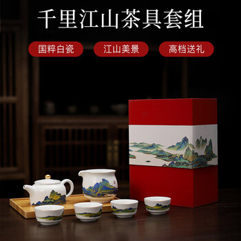 房地产公司开盘礼品茶具定制价格