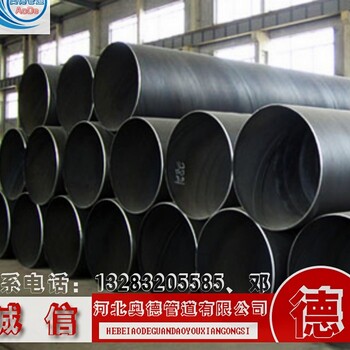 北京钢套管保温管厂家质量