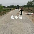 地下车库地面起砂修补，地面薄层修补，路面起砂裂缝快速修补料