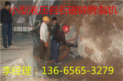 福州玄武岩开采设备劈石器获专利保护