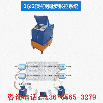 文登怎么选择好的智能张拉机哪的质量好