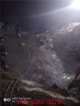 挖隧道石头孤石劈裂机安徽铜陵市
