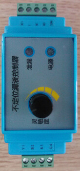 伟朋漏水控制器（280KL）零售批发