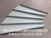 卓安诚氟碳扇形铝镁锰屋面板