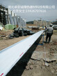 0.9厚弧形65－430铝镁锰屋面工程供应新疆图片