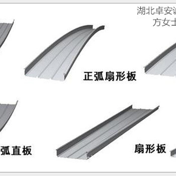 0.9厚弧形65－430铝镁锰屋面工程供应黄石