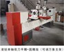 最新款全自动数控木工家具实木楼梯车床多功能一体车柱雕刻厂家