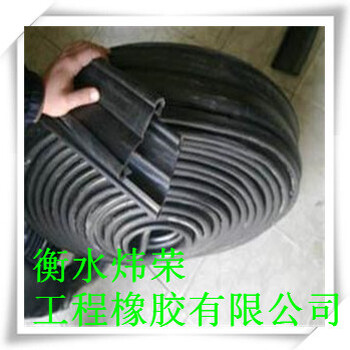 貴州遵義中埋式橡膠止水帶廠家—生產(chǎn)廠家