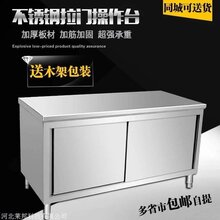 不锈钢操作台-就找石家庄惠特莱图片