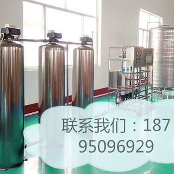 中空超濾礦泉水設(shè)備家用桶裝水設(shè)備商用瓶裝水設(shè)備RO反滲透山泉水設(shè)備廠家