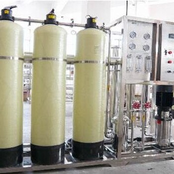 RO反渗透水处理设备净水设备