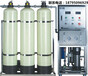 宁夏昌海水处理设备生产厂家-免费提供技术、安装、调试