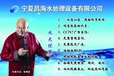 宁夏昌海水处理设备厂家-瓶装水生产线设备简介及优点