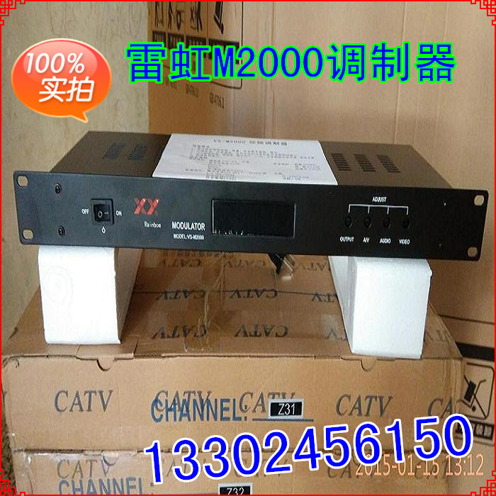 雷虹VS-M2000中频处理调制器雷虹有线电视固定频道邻频调制器