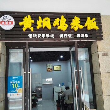 合肥德味缘小吃培训半价优惠中餐早点厨师餐饮小吃培训