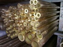 重庆黄铜管现货供应黄铜管可定尺加工图片0