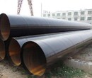 重庆电厂循环水防腐螺旋管三油二布防腐钢管加工图片