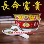 景德镇陶瓷寿碗定做，老人生日寿碗定制加字