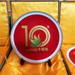 商会成立十周年礼品摆盘，定制商会会员礼品陶瓷摆盘