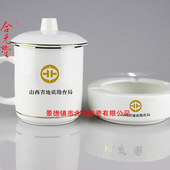 商城促銷隨手禮定制陶瓷茶杯，景德鎮(zhèn)陶瓷茶杯生產(chǎn)廠家