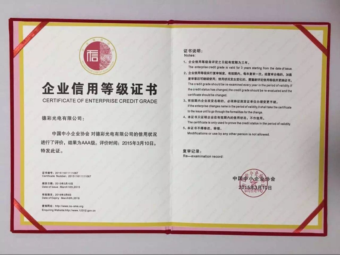 【西安电动机ISO9000认证兴原认证中心陕西联