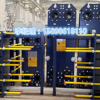 济宁市机械工程板式换热器供应