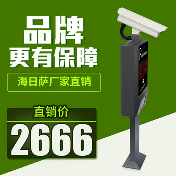 海日萨三辊闸、小区门禁系统人行通道闸、智能桥式指纹闸机人脸识别