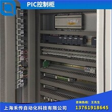 PLC控制系统西门子PLCPLC控制柜生产厂家禾传自动化