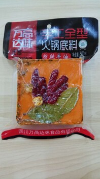 重庆手工方形牛油火锅料批发定制牛油火锅底料