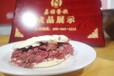 西安腊牛肉夹馍加盟学习香酥牛肉饼做法