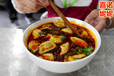 西安哪里有水饺技术培训凉菜加盟