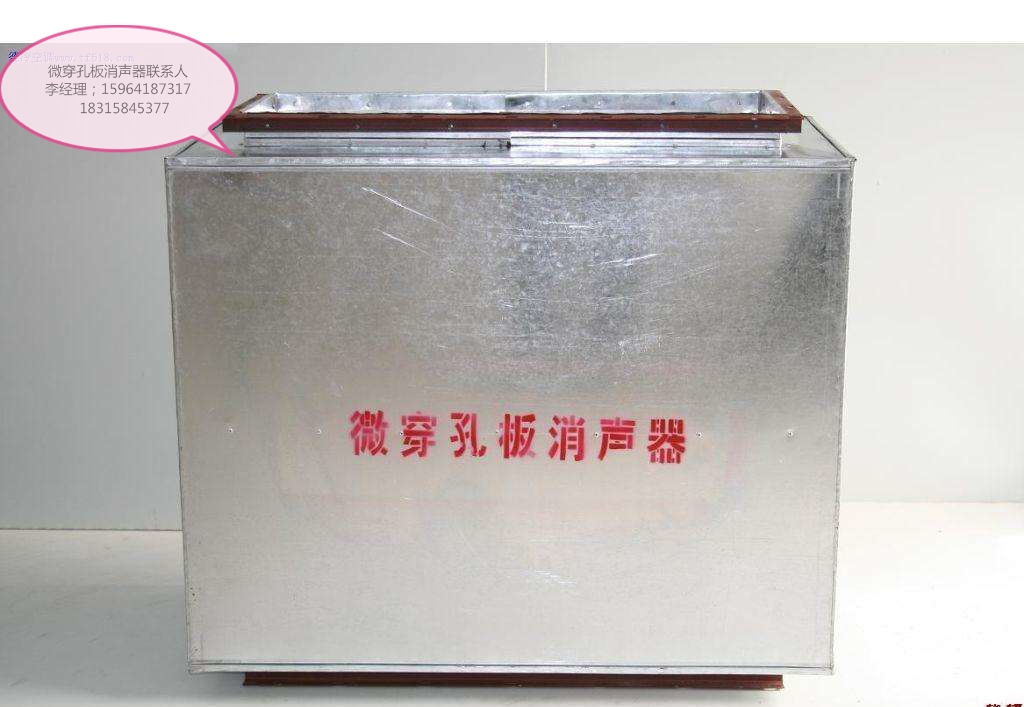 消防微穿孔板消声器-优选山东金光品牌-厂家直销