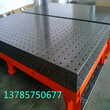 大型加厚检验平台平板T型槽铆焊铸铁平台厂家图片