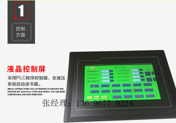 辽宁锦州29号U型钢弯拱机附近在哪能买到