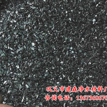 贵州丹寨县0.8-1.2mm无烟煤滤料价格,水洗无尘无烟煤滤料价格