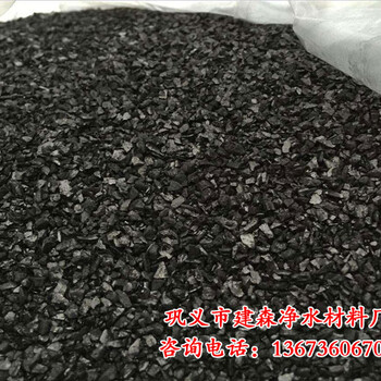 湖北江陵县工业废水过滤用标准无烟煤滤料价格