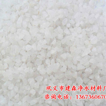 湖南株洲市工业高纯度滤水用1-2mm石英砂滤料过滤器用纯白石英砂滤料