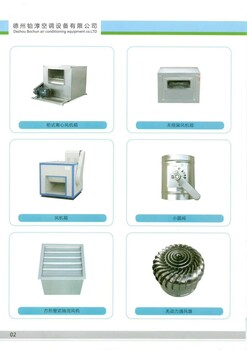 广东表冷器守合同重信用企业