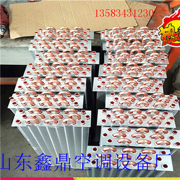 永州鑫鼎-防腐套片表冷器哪家強(qiáng)
