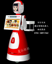 魔仙送菜送餐机器人送菜机器人传菜机器人上菜机器人餐厅机器人酒楼机器人
