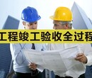 惠州环保竣工验收流程之建设项目竣工环境保护自行验收临时指引图片