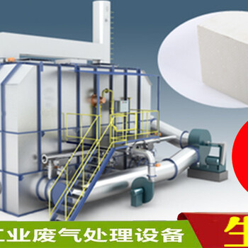 惠州废气处理之催化燃烧设备的原理以及优点介绍