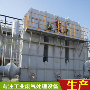 惠州有机废气处理之催化燃烧设备的原理优点