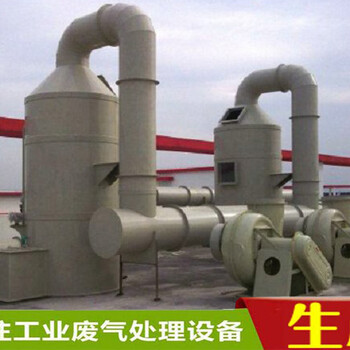 惠州VOCs废气处理喷漆废气处理设备包装厂废气处理工程