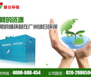 深圳生活污水处理最具有实力的公司第一品牌绿日环保图片