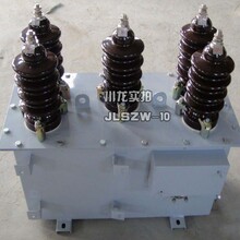 JLSZW-10干式高压计量箱