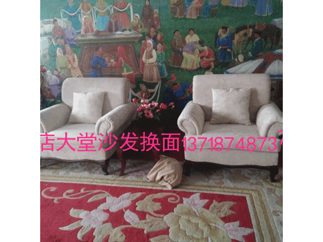 北京酒店、宾馆沙发海绵垫定做，沙发套定做飘窗垫，椅子换面